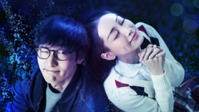 《星語心愿之再愛》發(fā)預(yù)告 聚焦程序員戀情