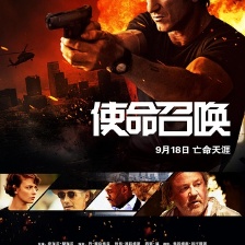 使命召喚
