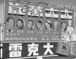 纪念张爱玲逝世20周年：她的故事在电影里永恒