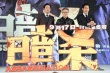 全智贤拍《暗杀》几乎不化妆 河正宇最爱东坡肉