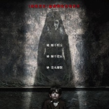 黑衣女人2：死亡天使