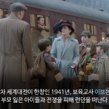 黑衣女人2：死亡天使