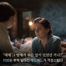 黑衣女人2：死亡天使