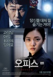 韩国票房：《蚁人》首周夺冠 《老手》退居二线