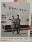 李冰冰教師節(jié)曬少女青澀舊照 自曝18歲曾當(dāng)教師