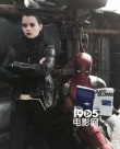 《死侍》曝新剧照 瑞安·雷诺兹读儿童读物显幽默