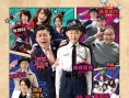 香港票房:《无处可逃》第一 汤唯《三城记》落败