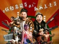 香港票房:《无处可逃》第一 汤唯《三城记》落败