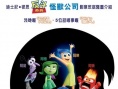 香港票房:《无处可逃》第一 汤唯《三城记》落败