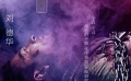 254期：刘德华献唱《小丑》 周迅配音“玫瑰花”
