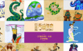 《天眼传奇》天神萌兽特辑  三星文明变身阿凡达