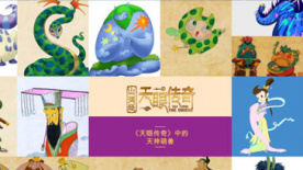 《天眼传奇》天神萌兽特辑  三星文明变身阿凡达