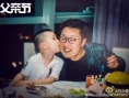 林永健首次送儿子上学自称幸福 大竣开心卖萌
