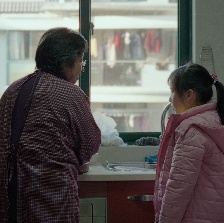 家
