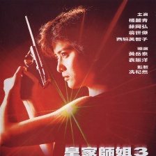 皇家?guī)熃恽蟠菩鄞蟊I