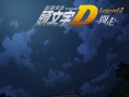 头文字D新剧场版：闘走
