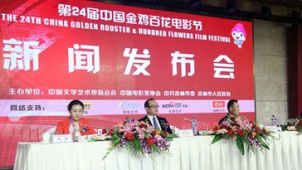 金鸡百花电影节在吉林举办 “小黄人”受热捧
