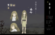蟲師 鈴之滴