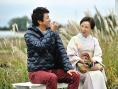 交讓木時節(jié)