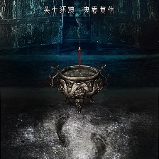 詭影迷情