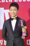 张译荣获金鸡最佳男配角奖 后台捧奖杯淡定合影