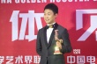张译荣获金鸡最佳男配角奖 后台捧奖杯淡定合影