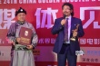 《诺日吉玛》获最佳中小成本奖 主创捧奖杯合影