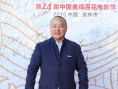 男星吳軍“發(fā)福明顯” 為金雞獎助威表情憨厚