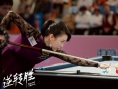 《逆轉(zhuǎn)勝》?9.25上映 九球天后潘曉婷本色出演