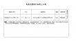 李宇春歌曲將改編電影 滕華濤《上海堡壘》立項(xiàng)