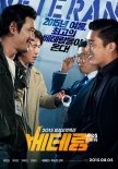 韩国票房：《思悼》登顶 《移动迷宫2》居亚军