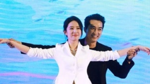 《第三种爱情》首映 刘亦菲与宋承宪同台表现拘谨