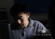 《零点杀机》曝预告 周杰午夜探灵遭厉鬼索命