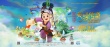 《天眼傳奇》曝終極預(yù)告 “天眼”開(kāi)啟冒險(xiǎn)之旅