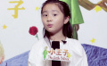 《小王子》配音特辑 多多献声“小女孩”呆萌可爱