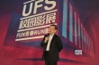 中國青年電影展開幕式暨中國高校電影展映啟動