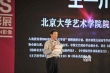 中国青年电影展开幕式暨中国高校电影展映启动