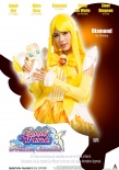 《巴啦啦小魔仙3》曝國際海報 國慶檔魔幻來襲