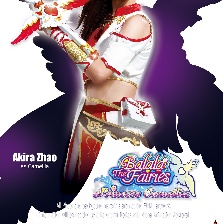 巴啦啦小魔仙之魔箭公主