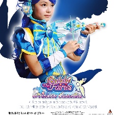 巴啦啦小魔仙之魔箭公主