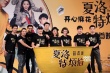 《夏洛特煩惱》首映寧浩力捧 岳云鵬唱五環(huán)搶鏡