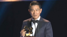 刘德华获年度最佳男演员 祝福《吾先生》票房大卖