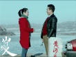 《山河故人》張譯追趙濤 賈樟柯多時空探討情感