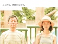 愛(ài)の小さな歴史