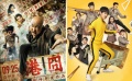 271期：港囧一片獨大屢破紀(jì)錄 “夏洛特”不懼PK