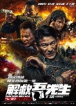 内地票房：十一单日超3亿 《港囧》连庄累计13亿