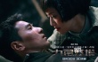 陸川《九層妖塔》公映 揭秘四大看點(diǎn)沖擊國慶檔