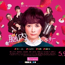 戀愛中毒大作戰(zhàn)