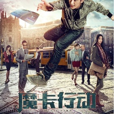 魔卡行動(dòng)