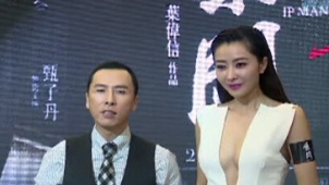 甄子丹为《叶问3》受尽苦 熊黛林虐心掌掴不留情